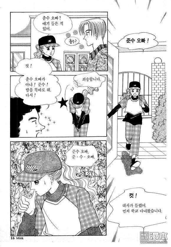 第2話（186P）