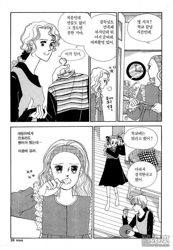 第2話（186P）