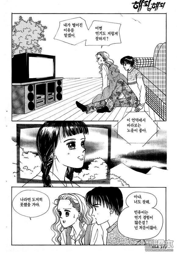 第2話（186P）