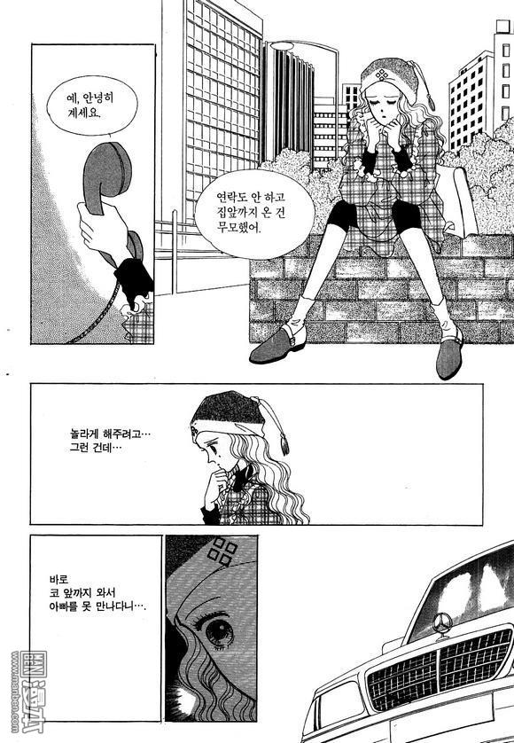第2話（186P）