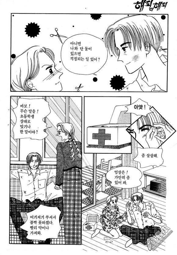 第2話（186P）