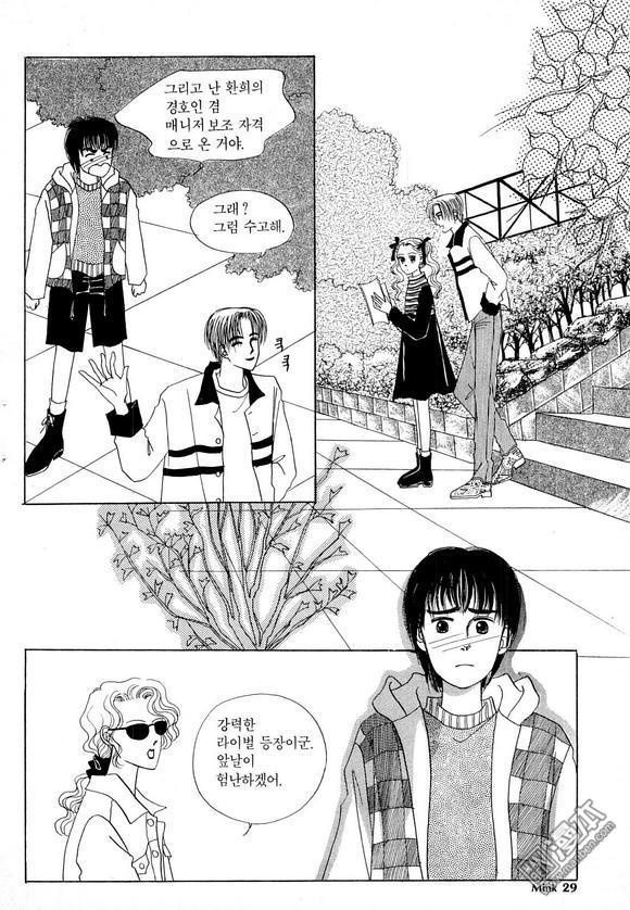 第2話（186P）