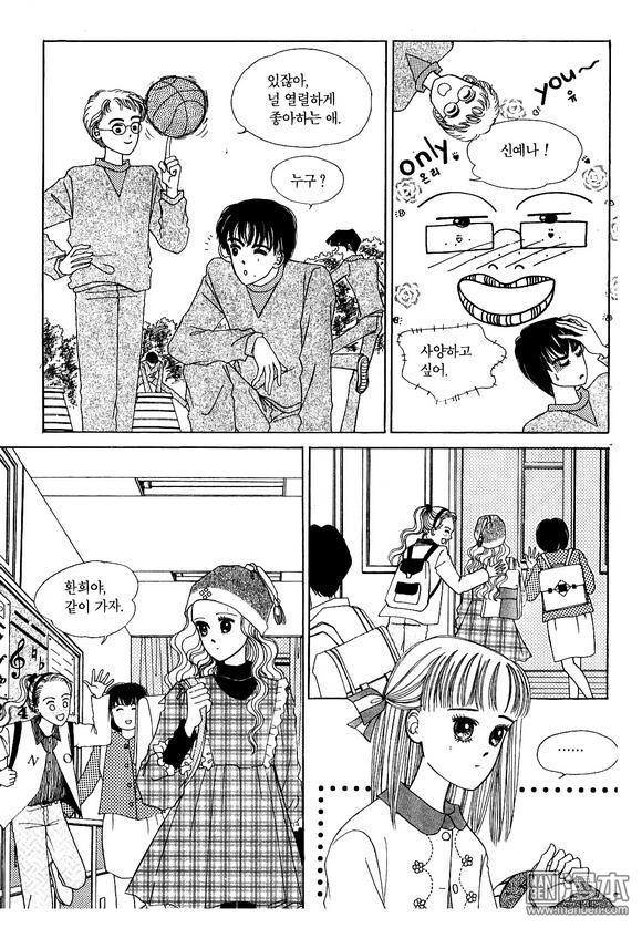 第2話（186P）