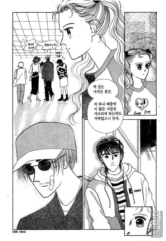 第2話（186P）