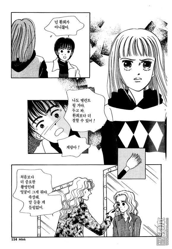第2話（186P）