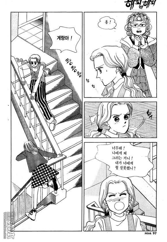 第2話（186P）