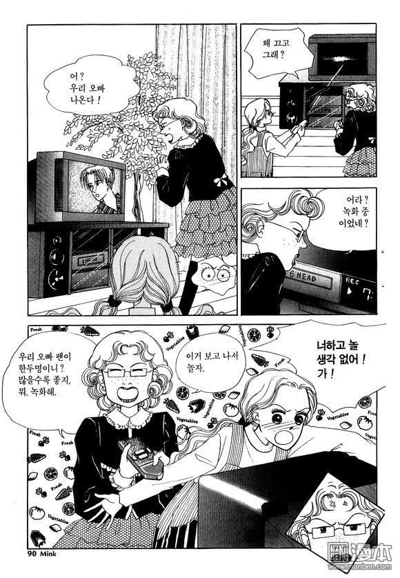 第2話（186P）