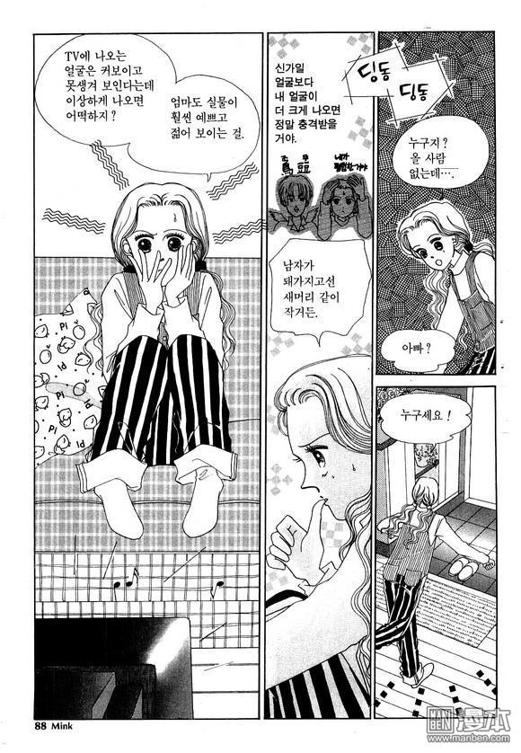 第2話（186P）
