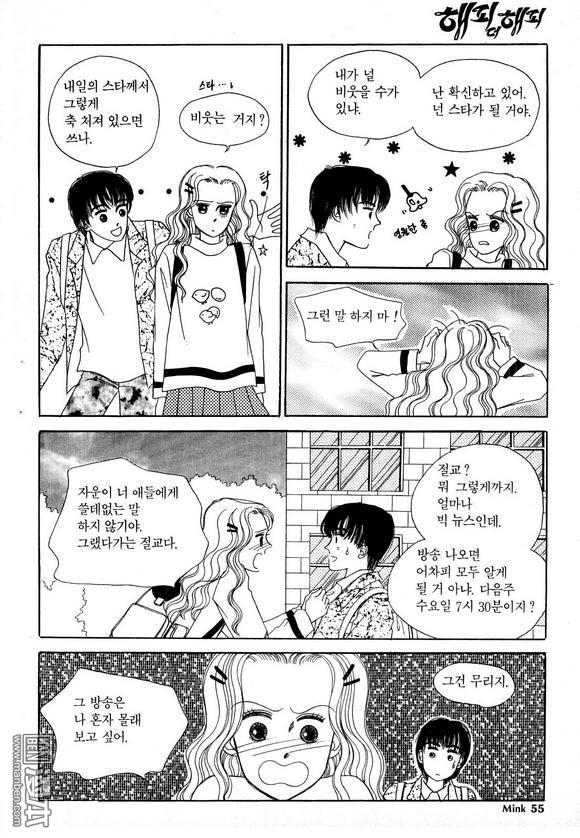 第2話（186P）