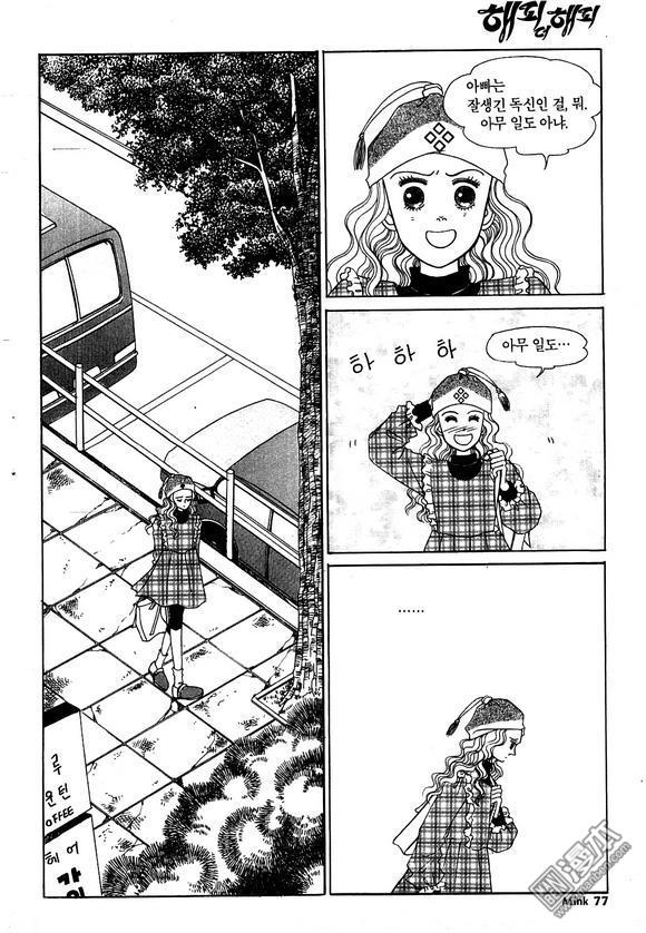 第2話（186P）