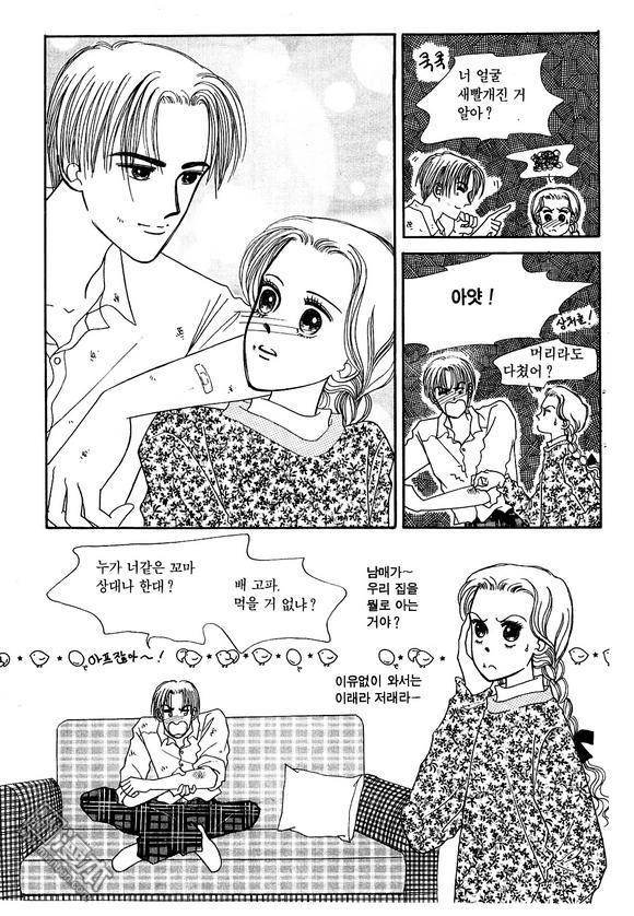 第2話（186P）