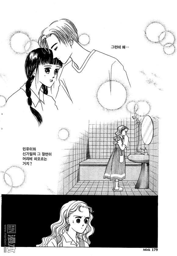 第2話（186P）