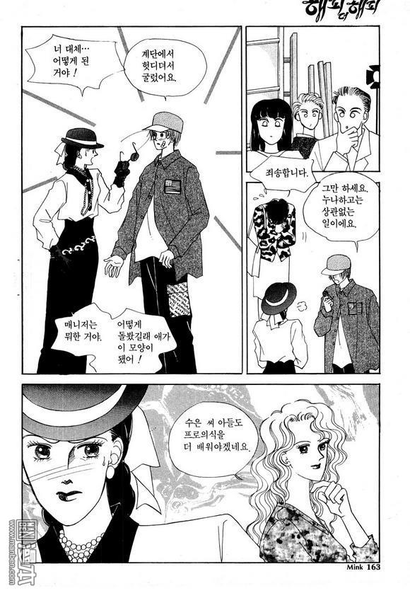 第2話（186P）