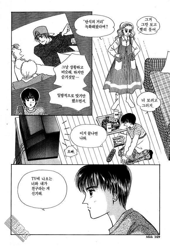 第2話（186P）