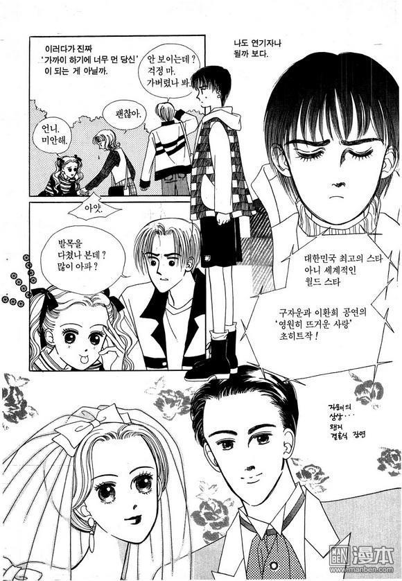 第2話（186P）
