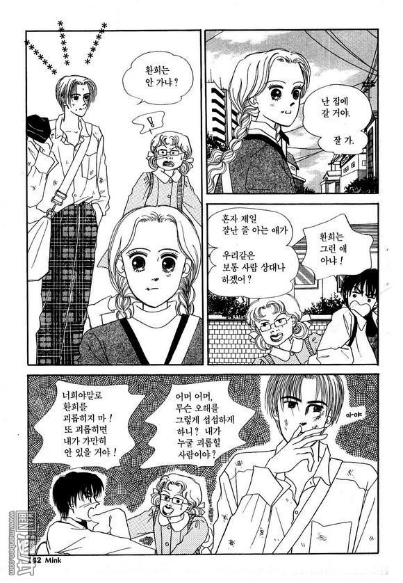 第2話（186P）