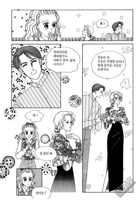 第2話（186P）