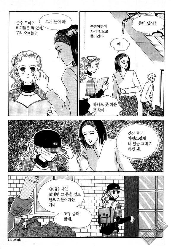 第2話（186P）