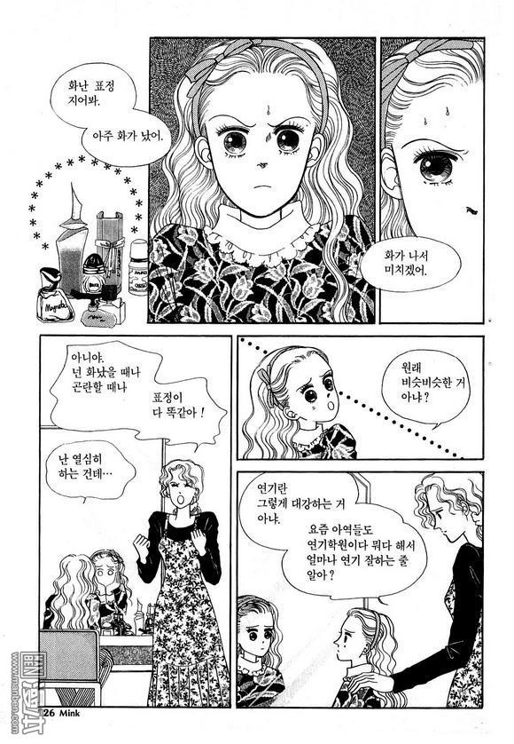 第2話（186P）