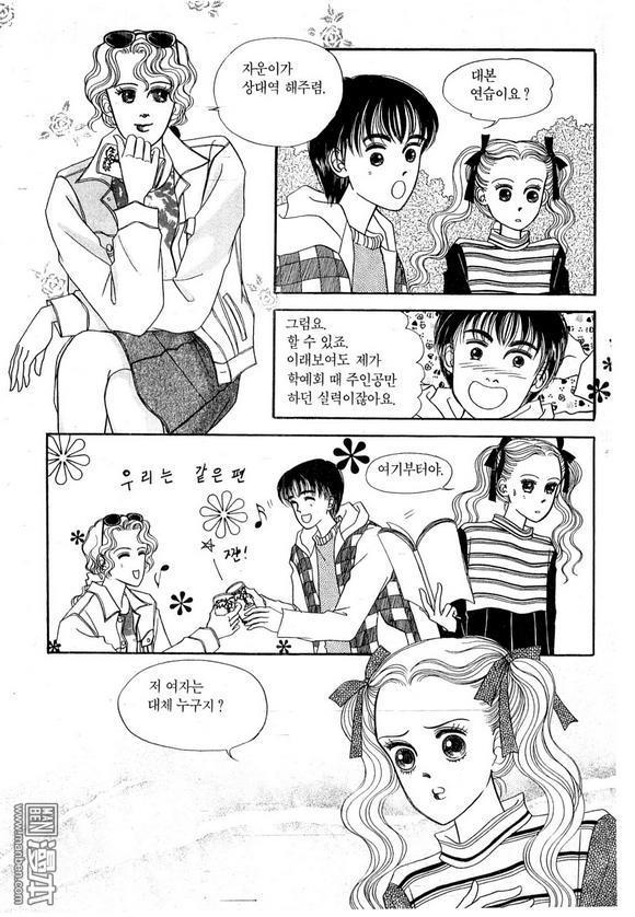 第2話（186P）