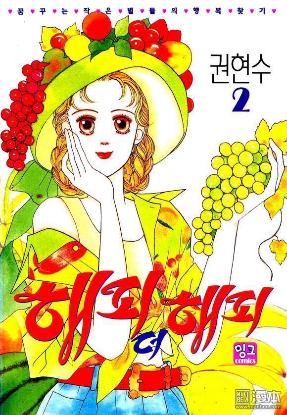 第2話（186P）
