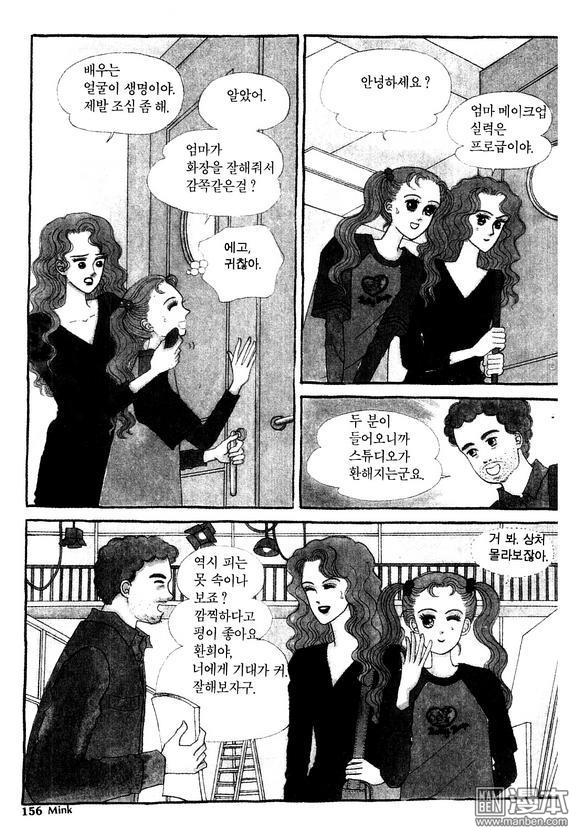 第2話（186P）
