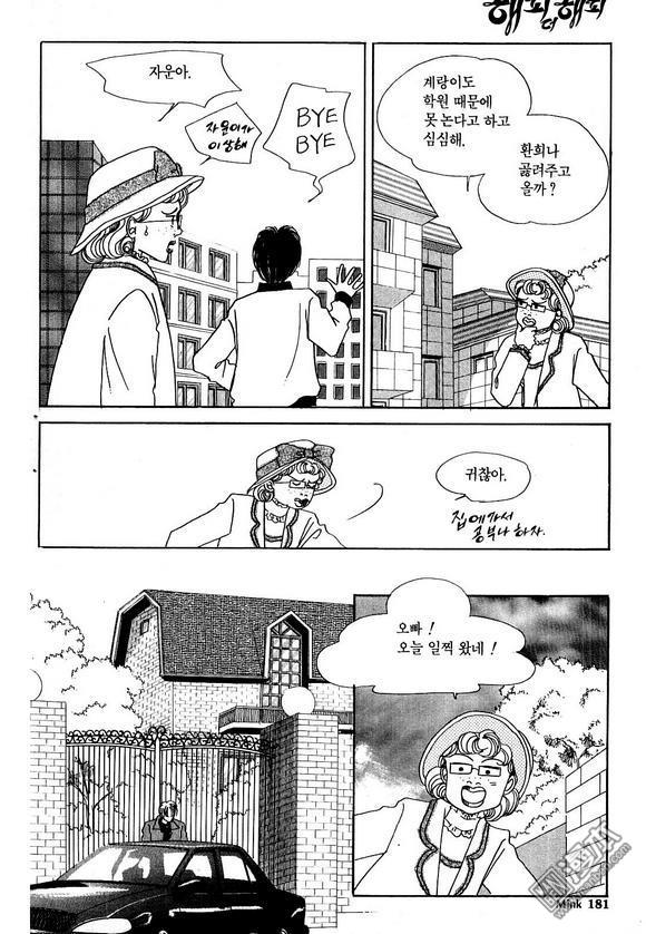 第2話（186P）