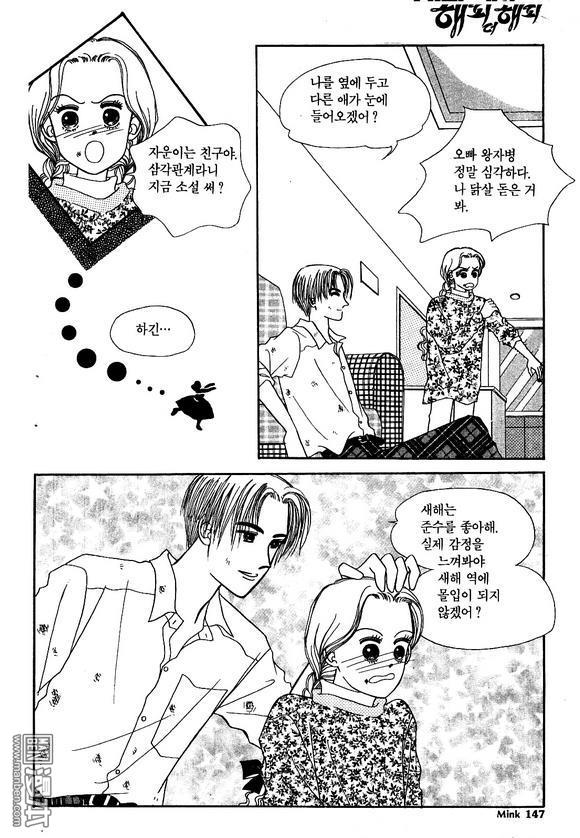 第2話（186P）