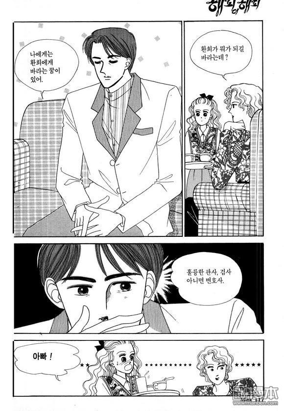 第2話（186P）
