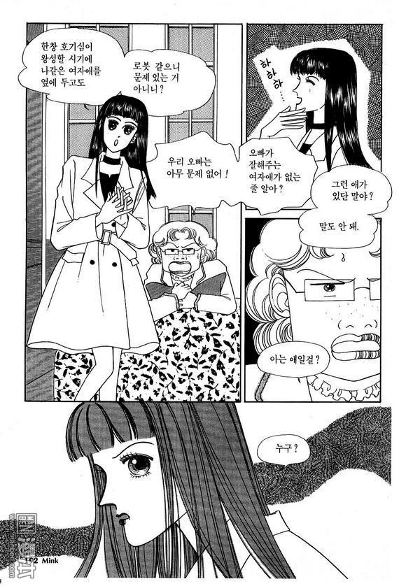 第2話（186P）
