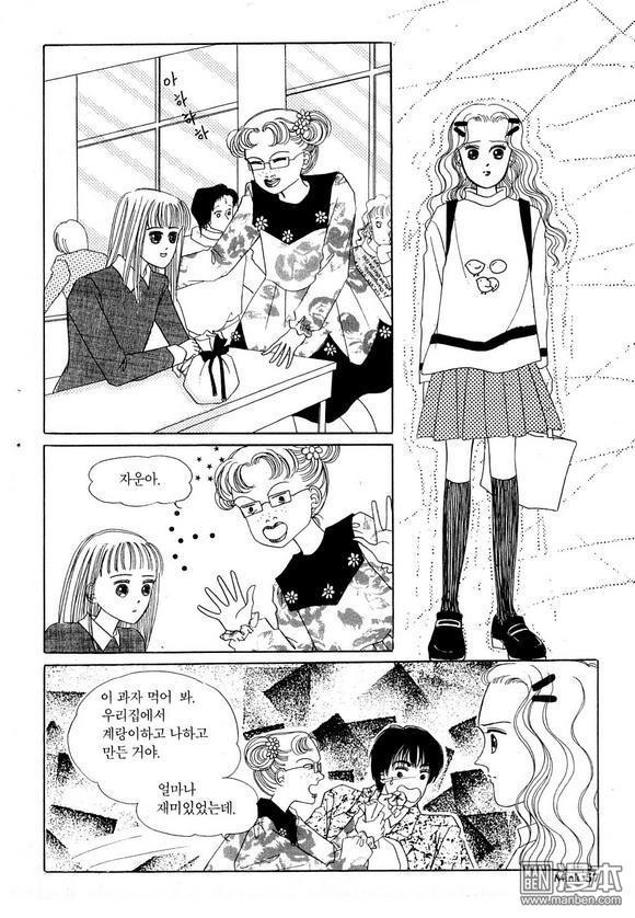 第2話（186P）