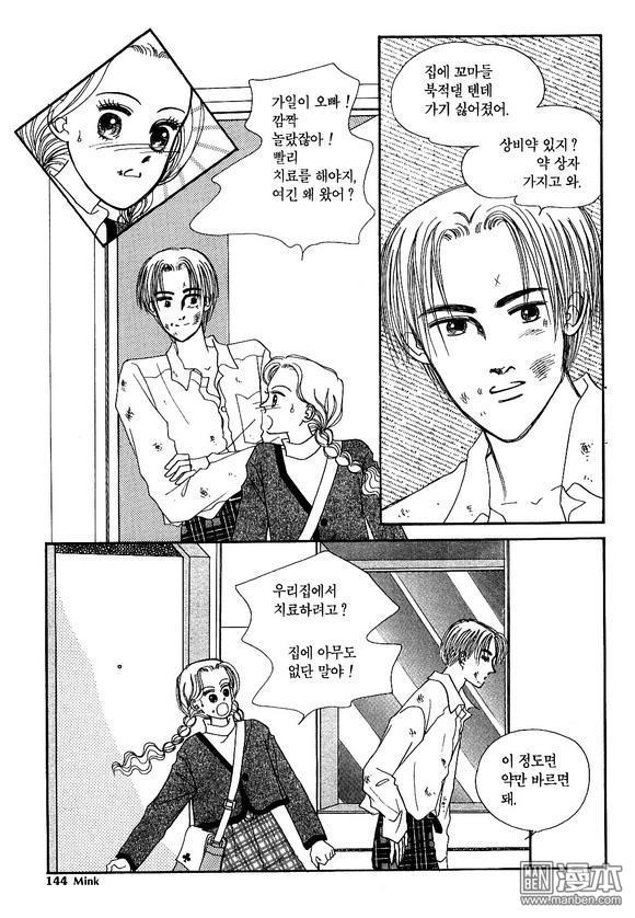 第2話（186P）