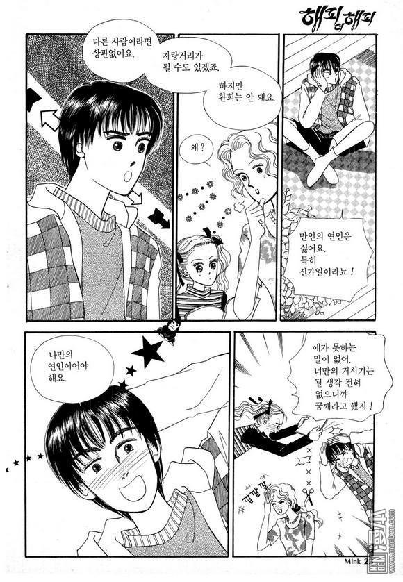 第2話（186P）