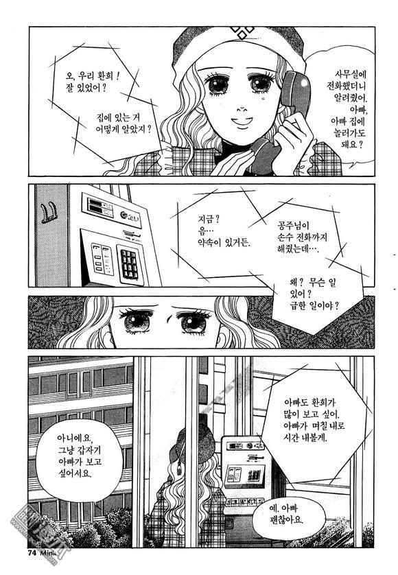 第2話（186P）