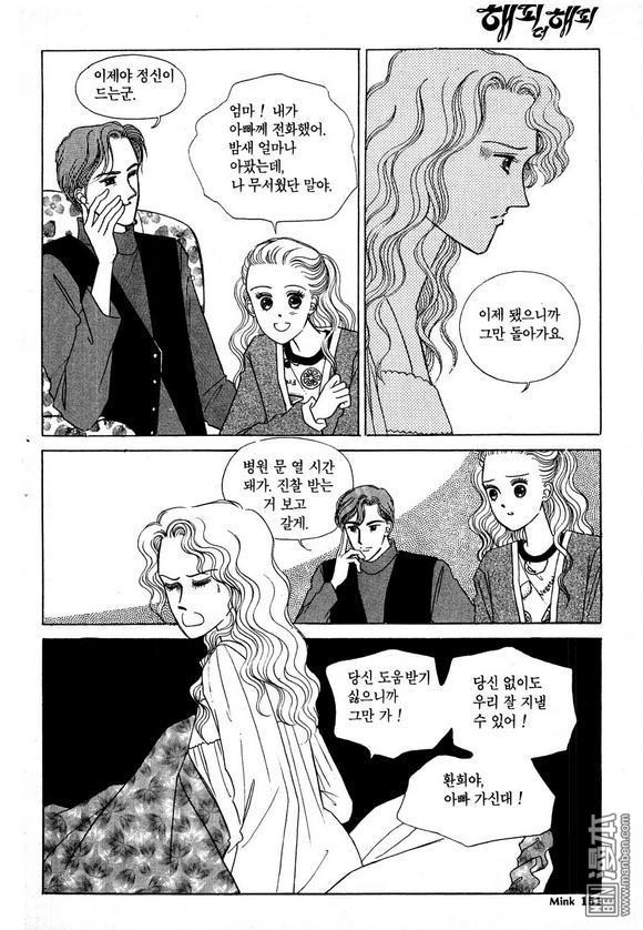 第3話（181P）