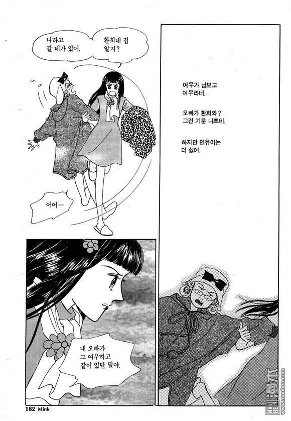 第3話（181P）