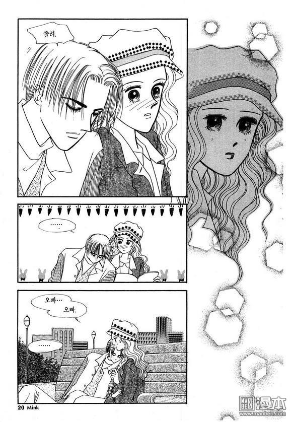 第3話（181P）