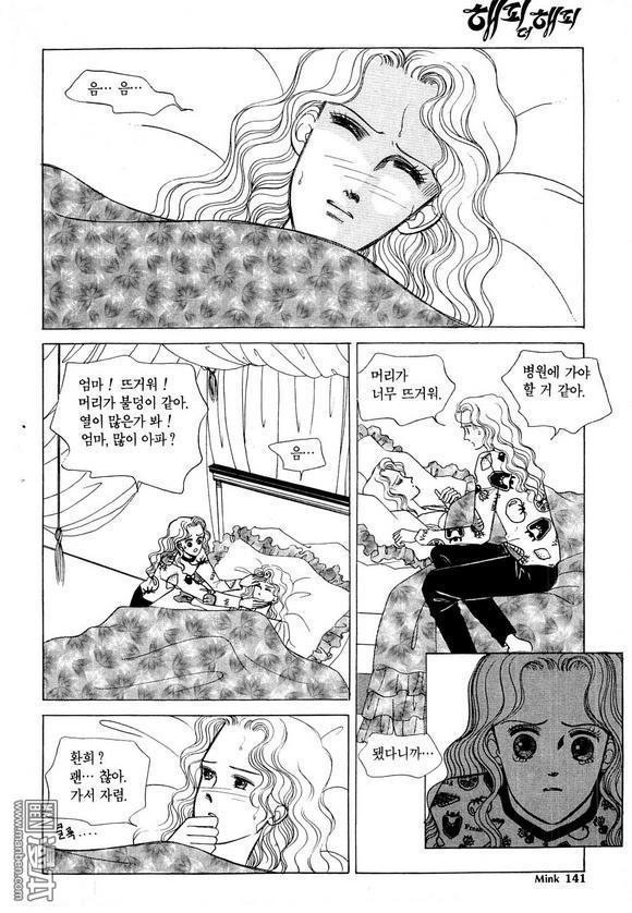 第3話（181P）
