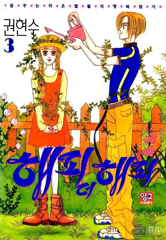 第3話（181P）