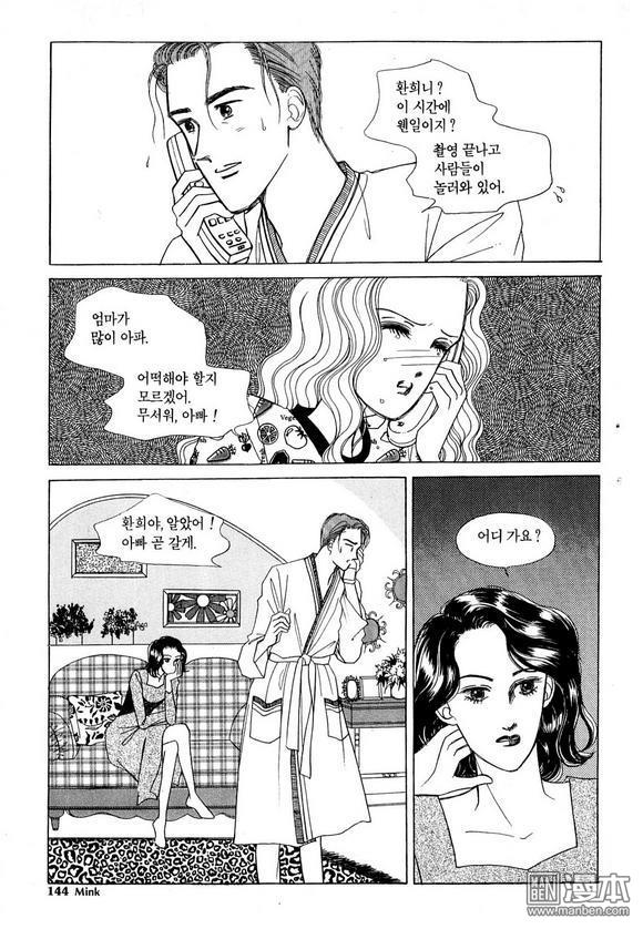 第3話（181P）