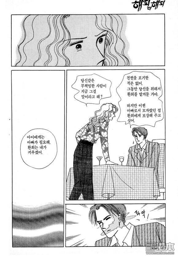 第3話（181P）