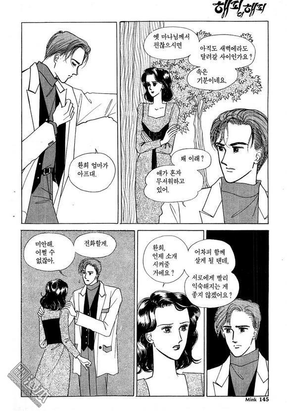 第3話（181P）