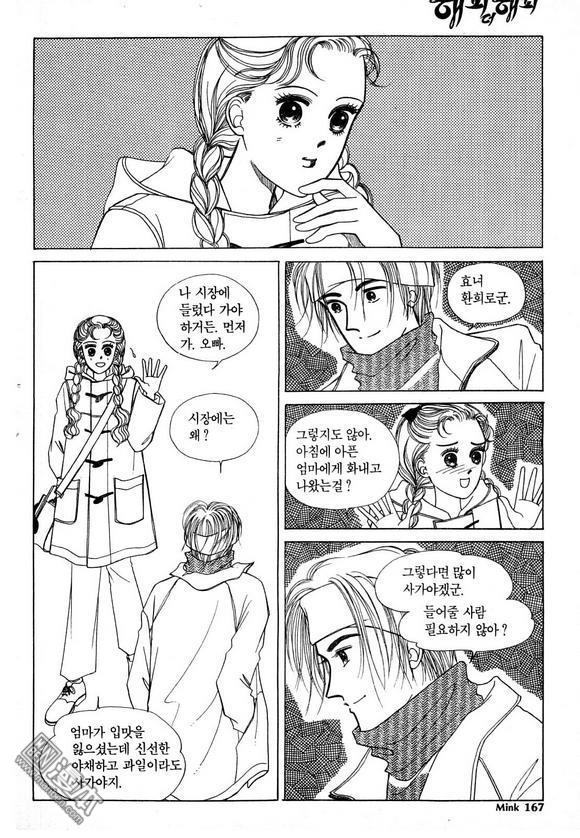 第3話（181P）