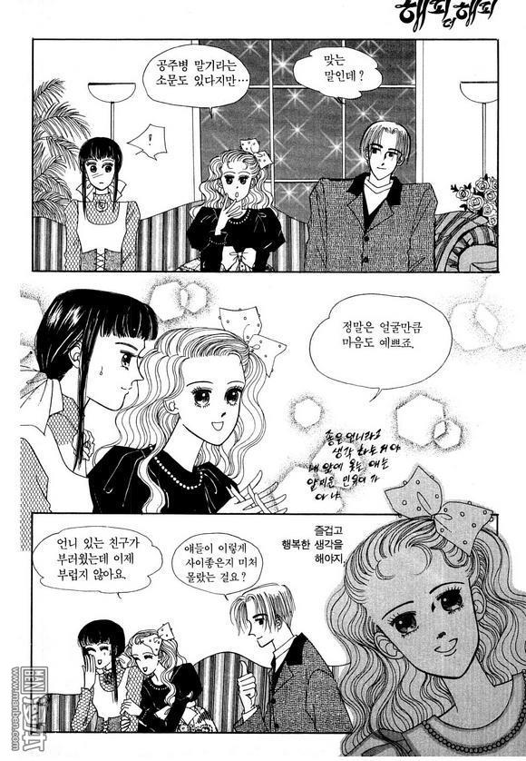 第3話（181P）