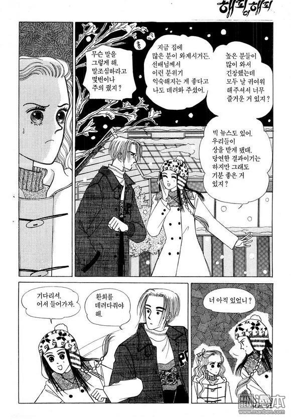 第3話（181P）