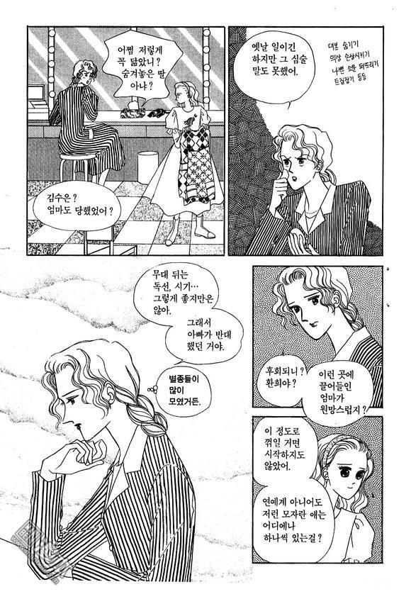第3話（181P）
