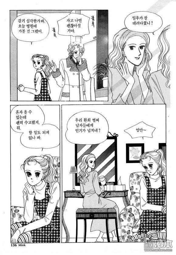 第3話（181P）