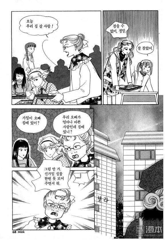 第3話（181P）