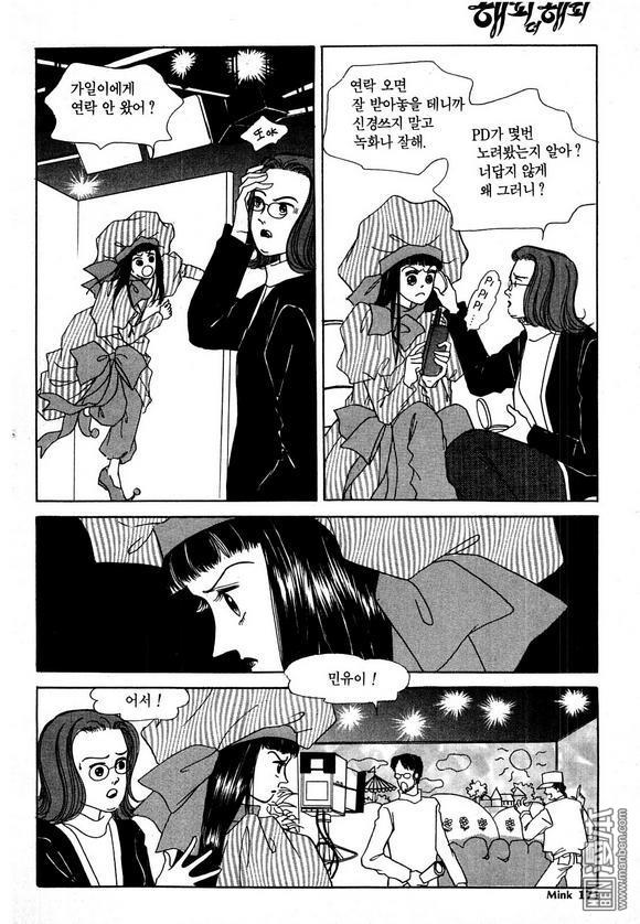 第3話（181P）