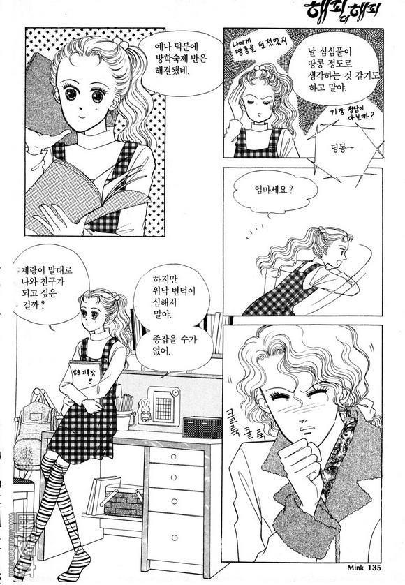 第3話（181P）